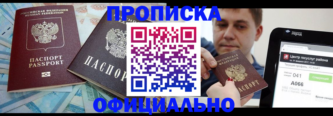 форма 3 в Лакинске